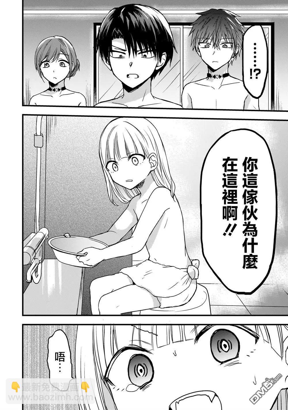第18话15