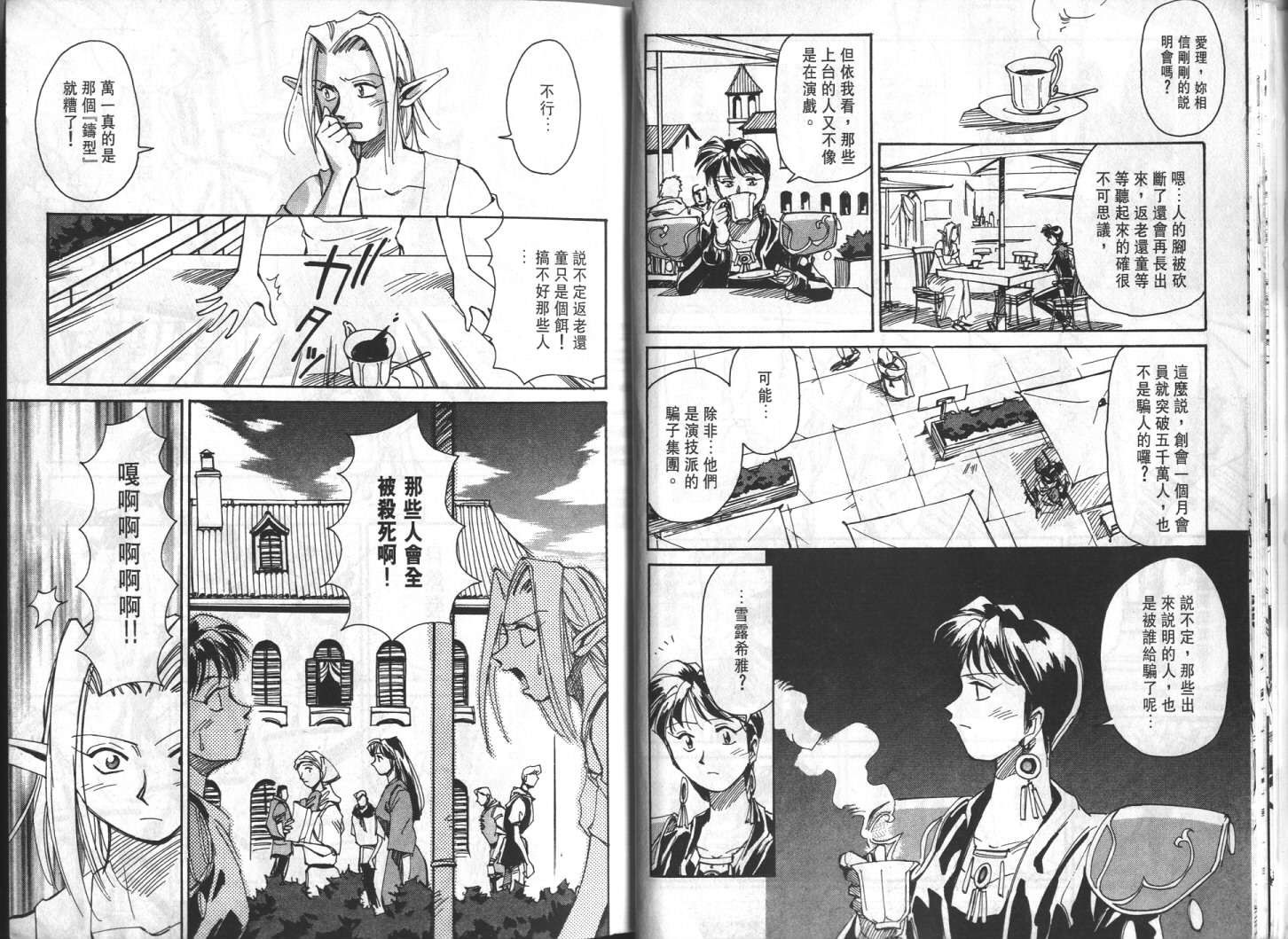 第04卷12
