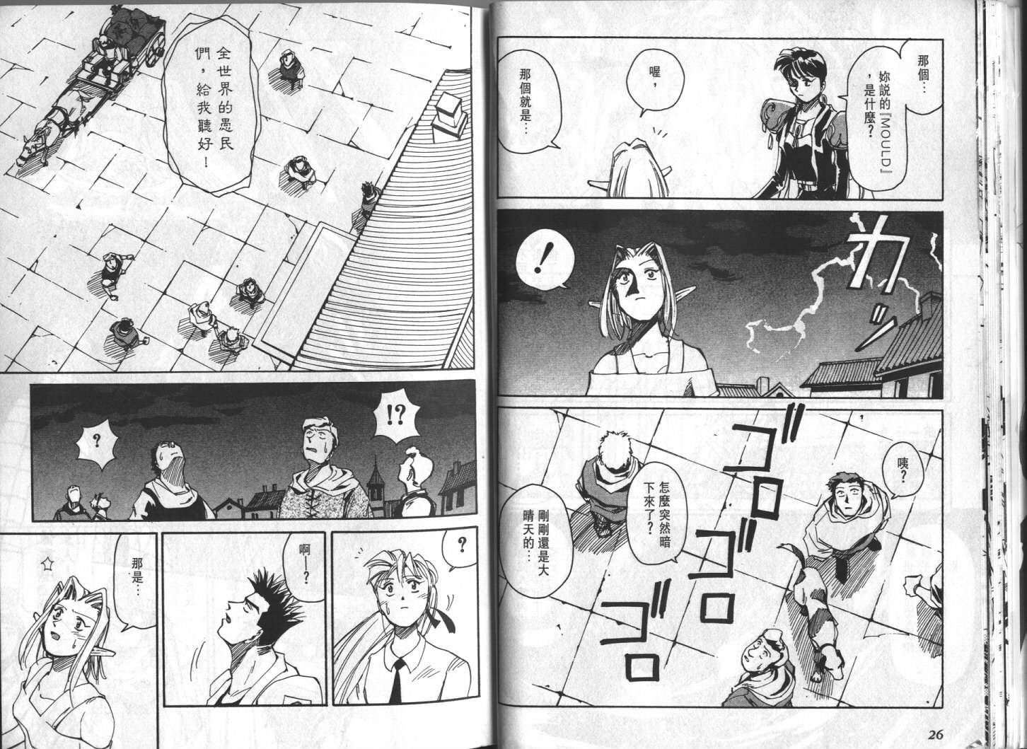 第04卷15