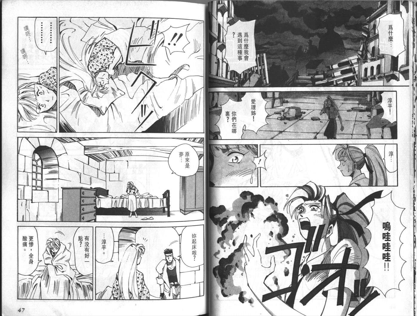 第04卷25
