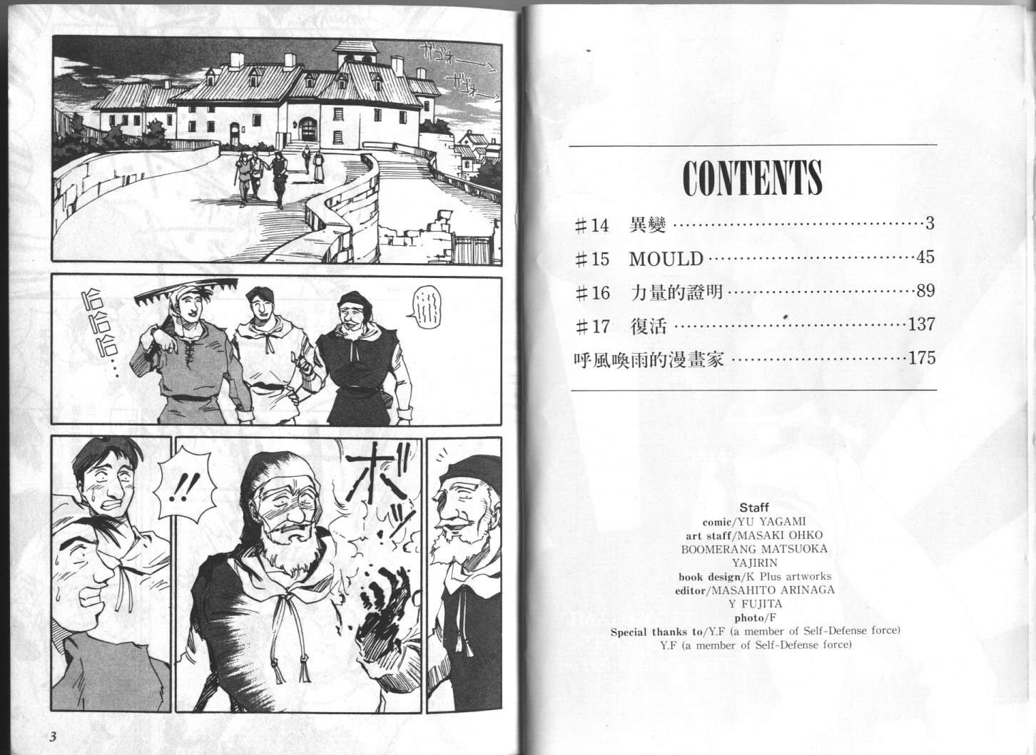 第04卷3