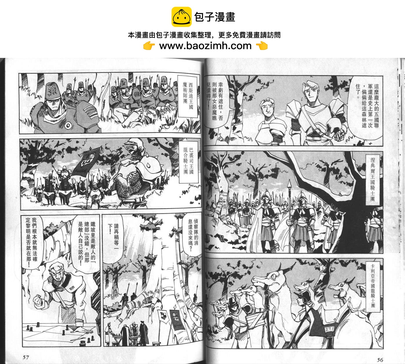 第04卷30