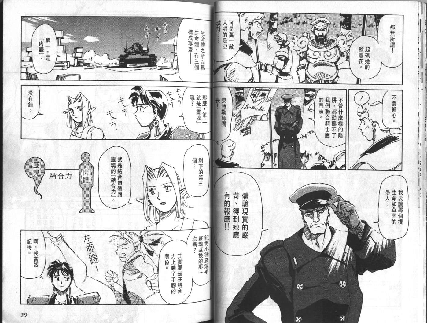 第04卷31