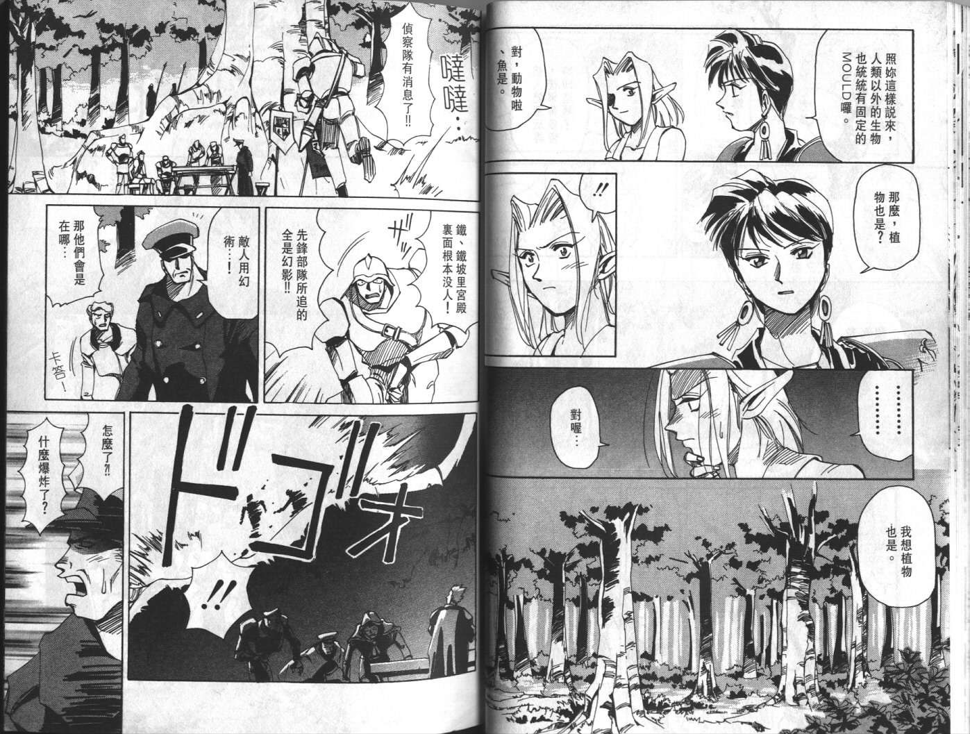 第04卷33