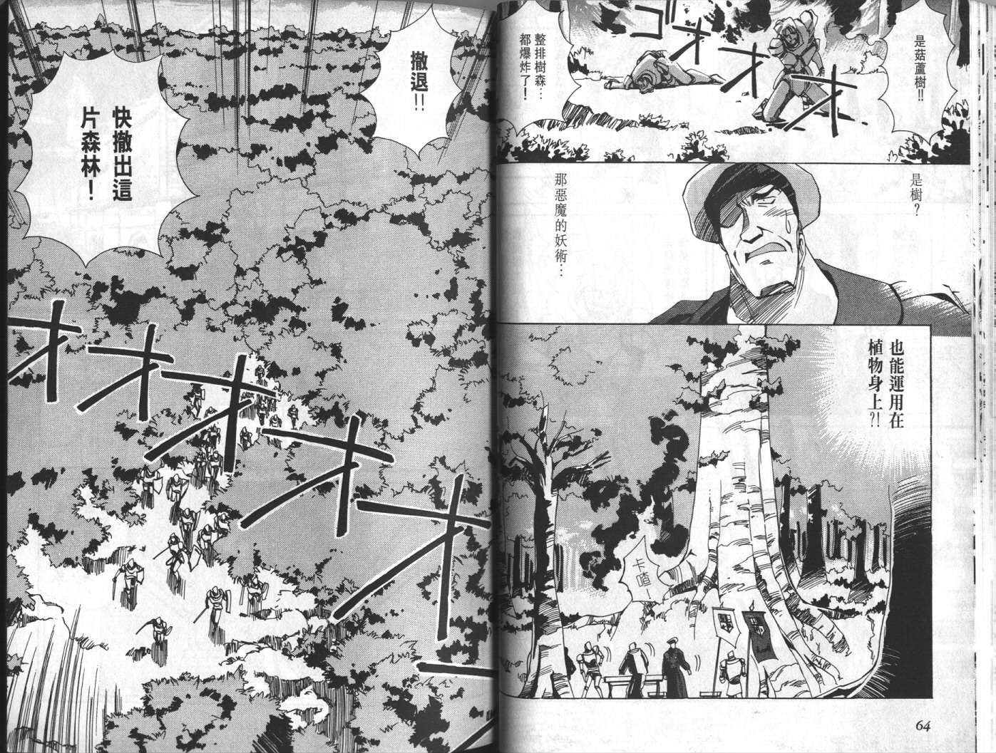 第04卷34