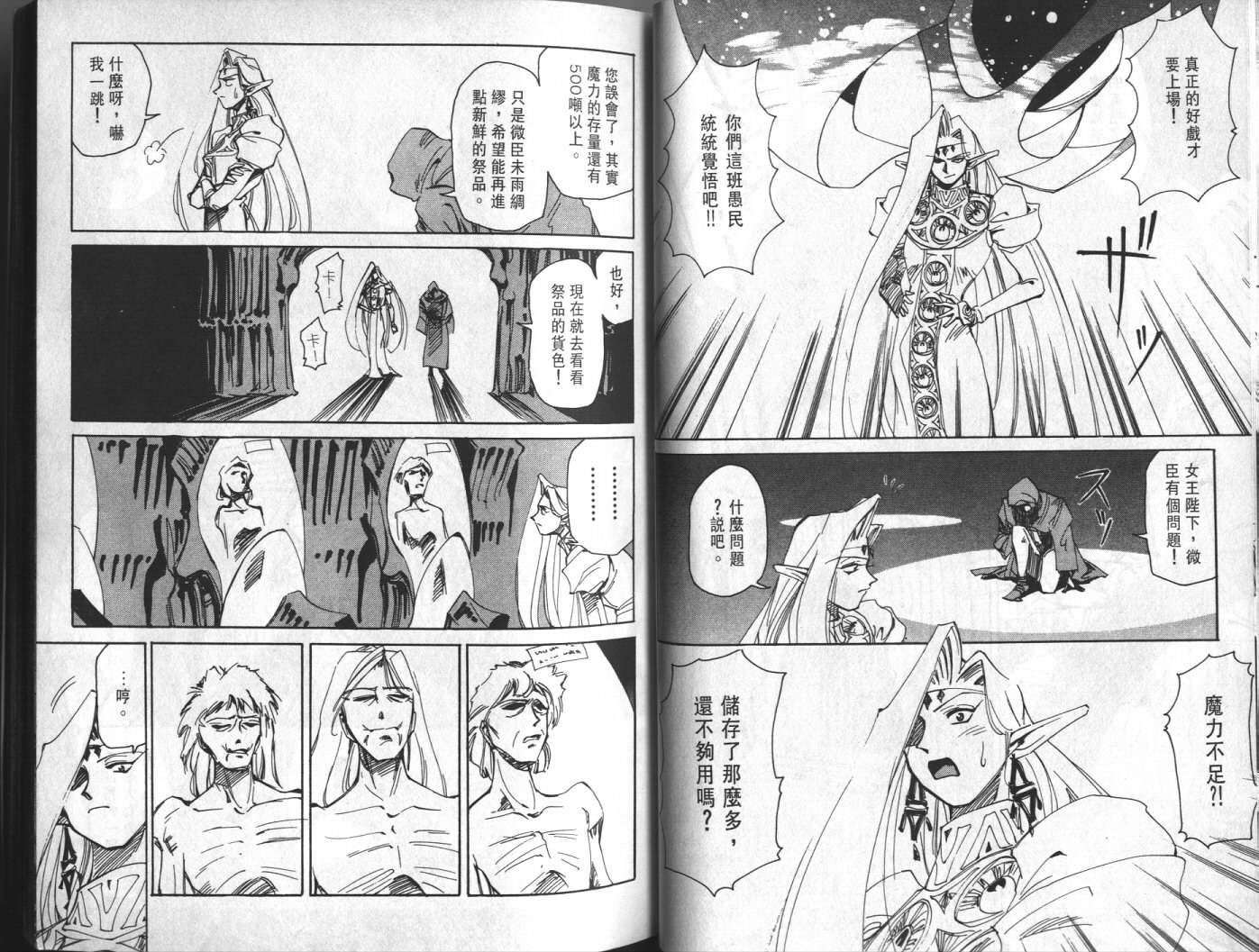 第04卷41