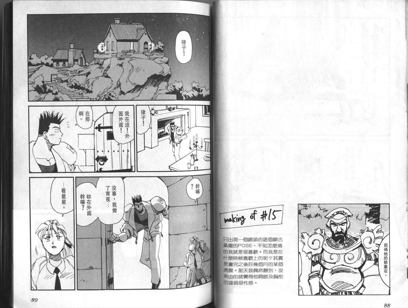 第04卷46