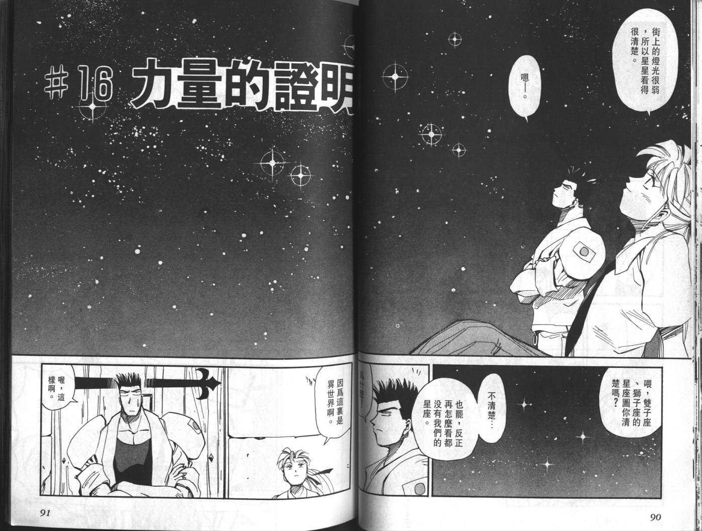 第04卷51
