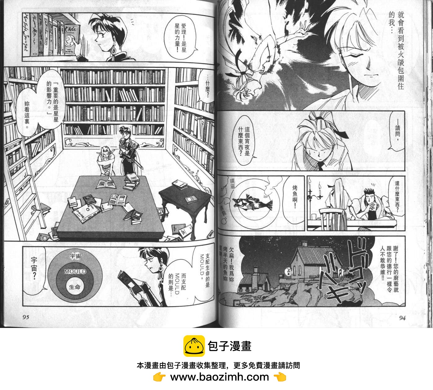 第04卷53