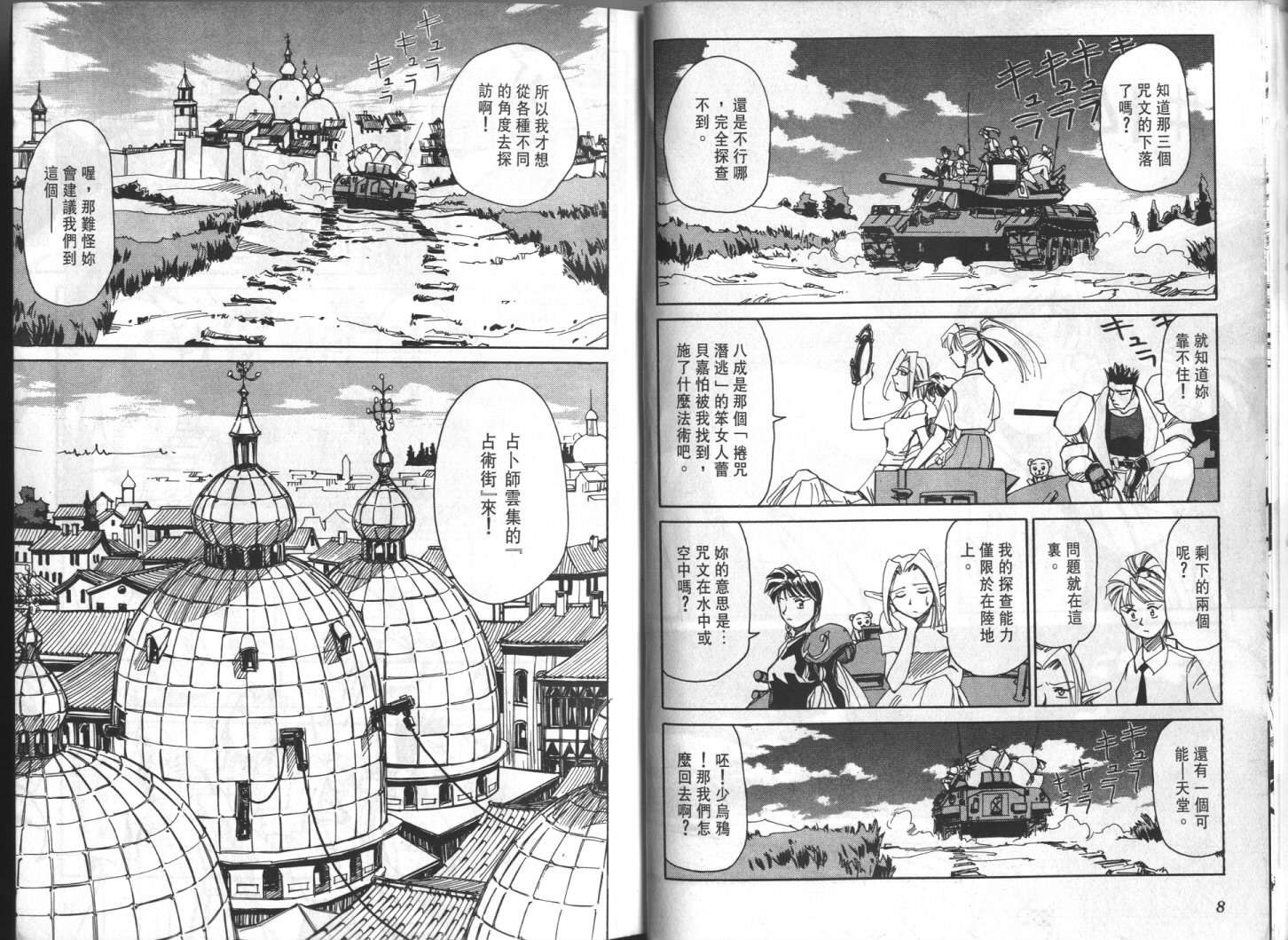 第04卷6