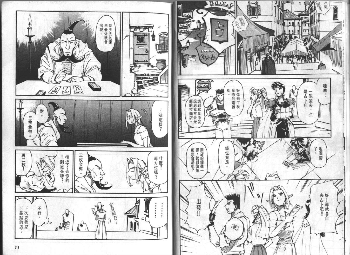 第04卷7