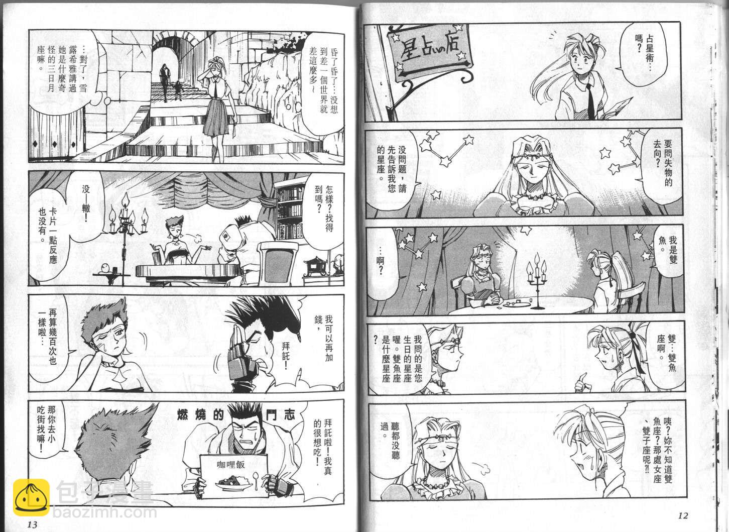 第04卷8