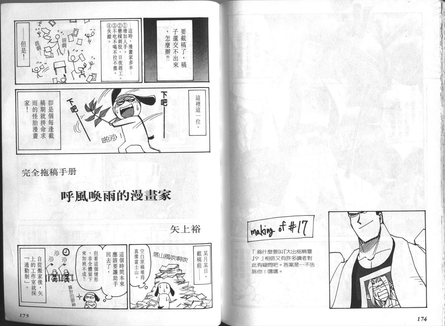 第04卷93