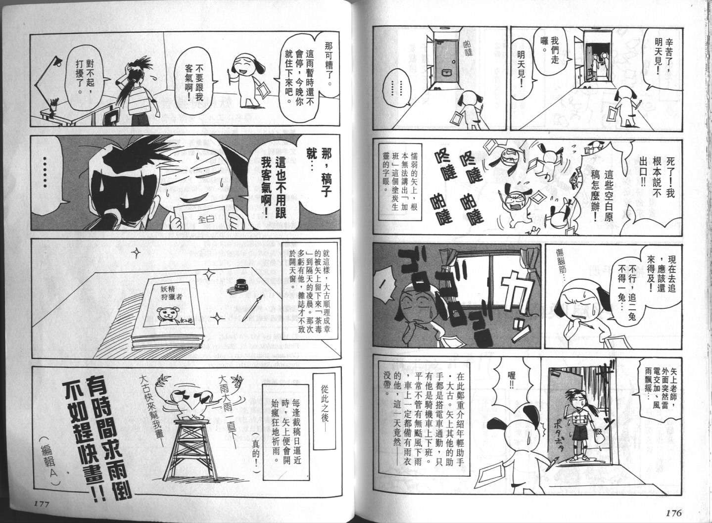 第04卷94
