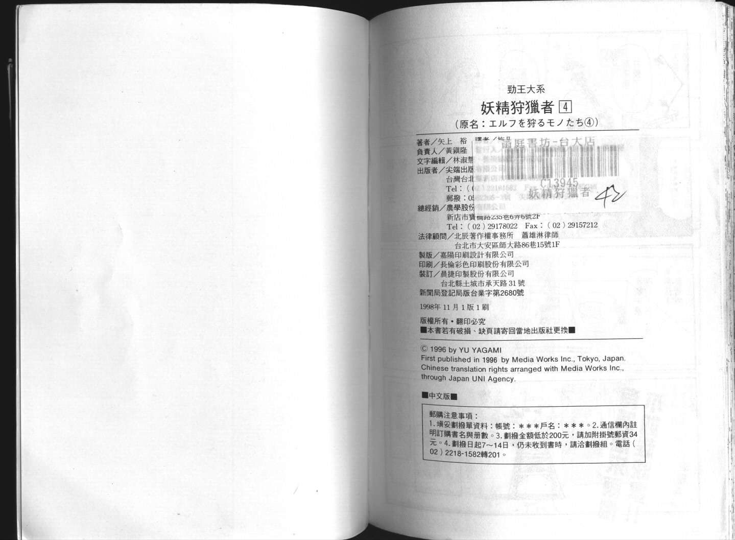 第04卷95