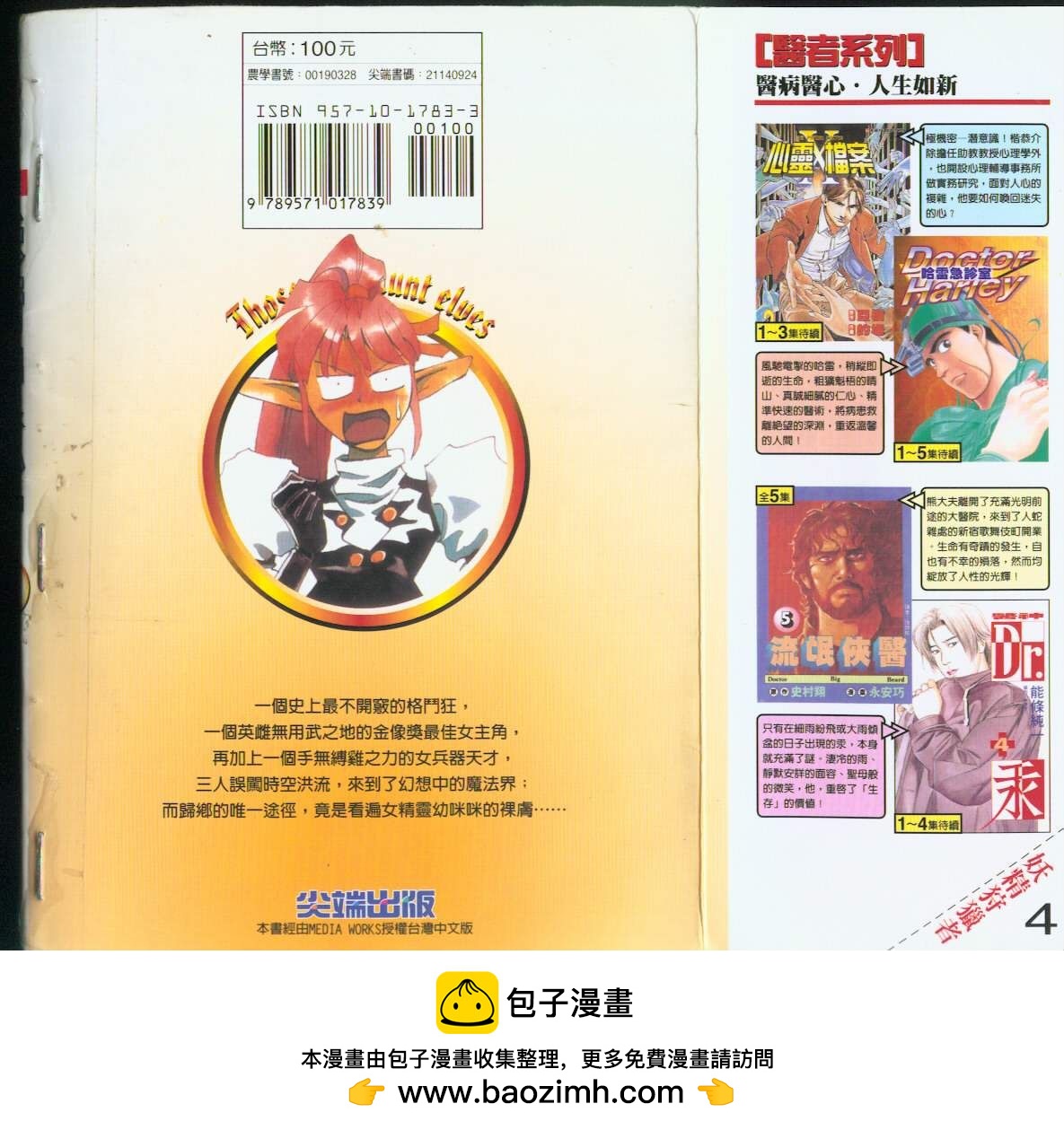 第04卷97