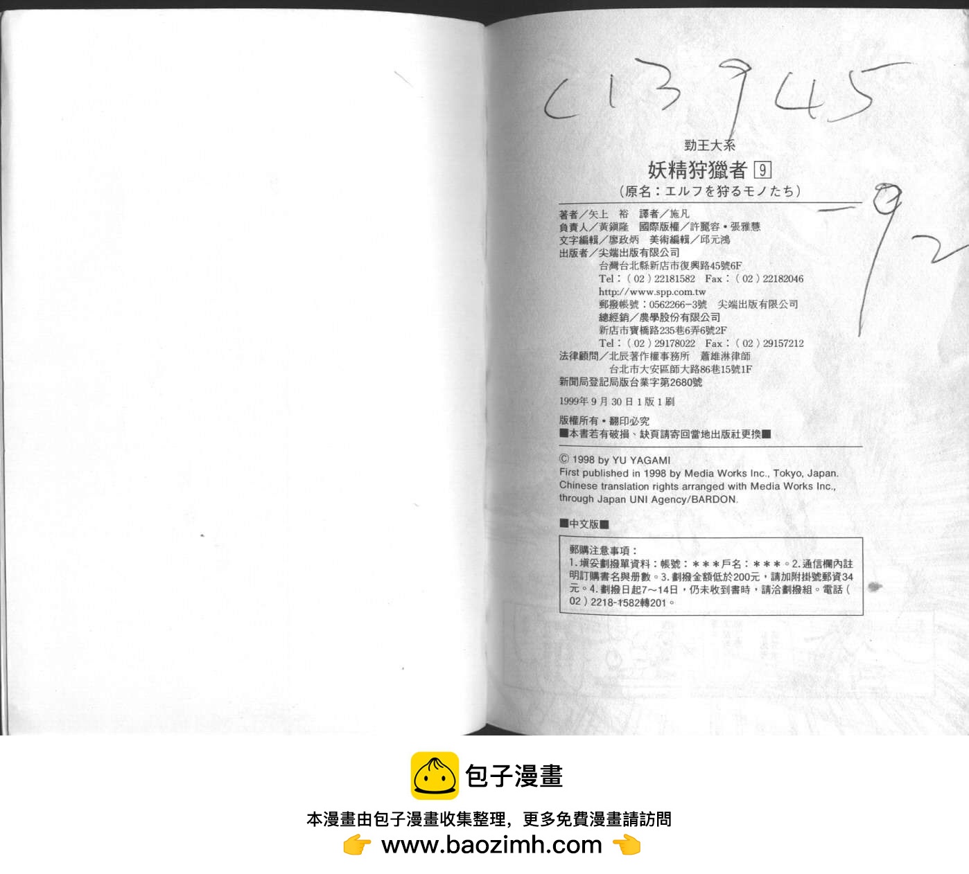第09卷107