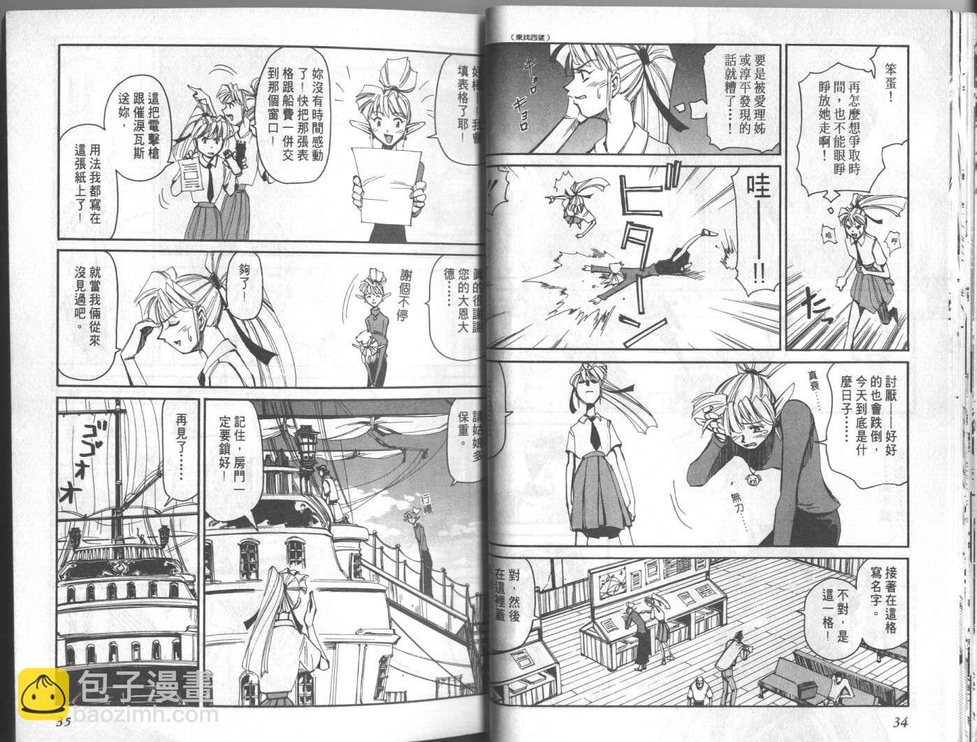 第09卷19
