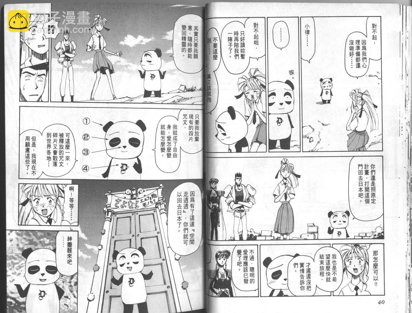 第09卷22