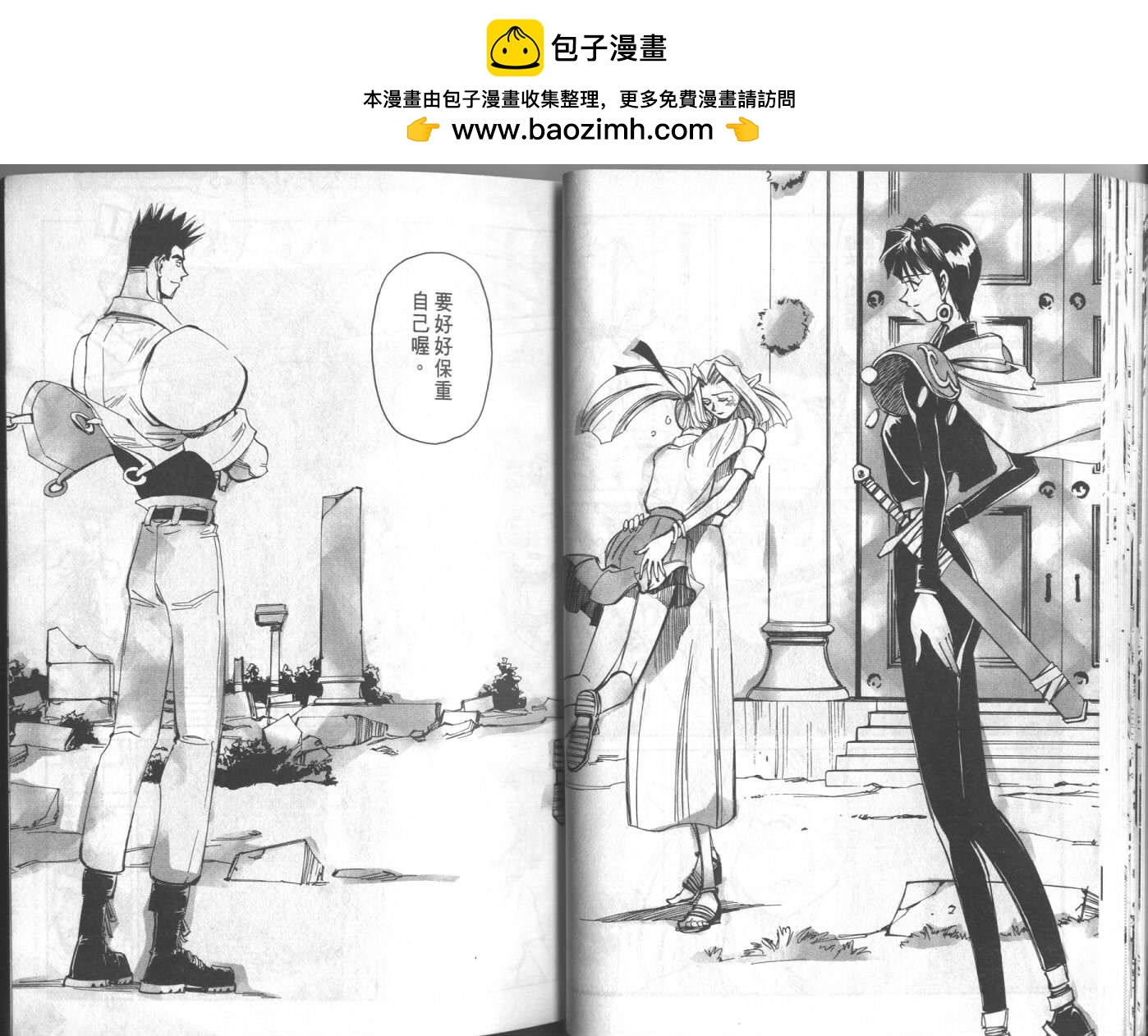 第09卷25