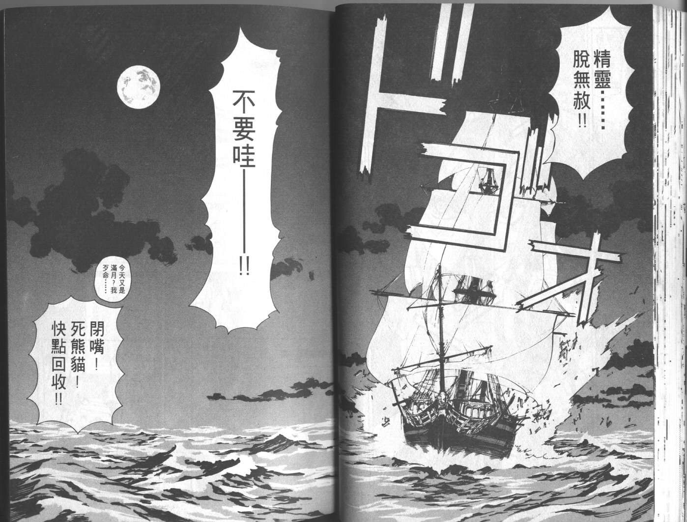 第09卷35