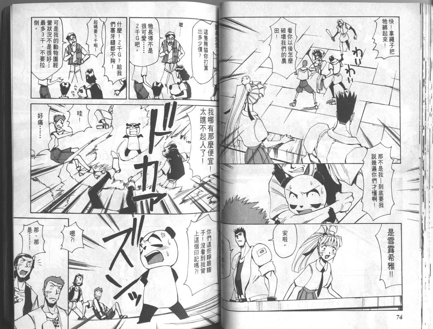 第09卷39