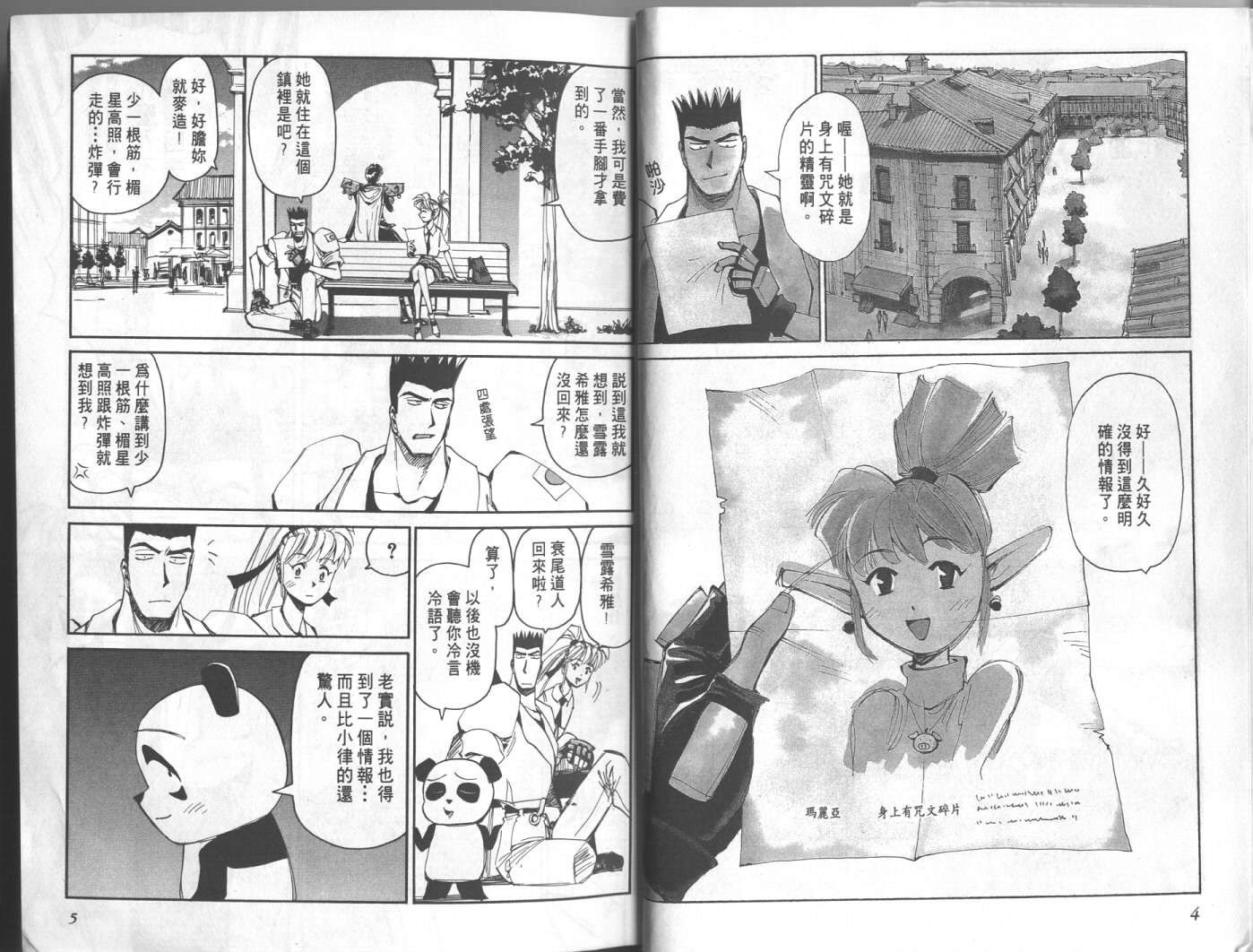 第09卷4