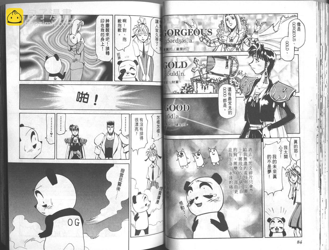 第09卷44
