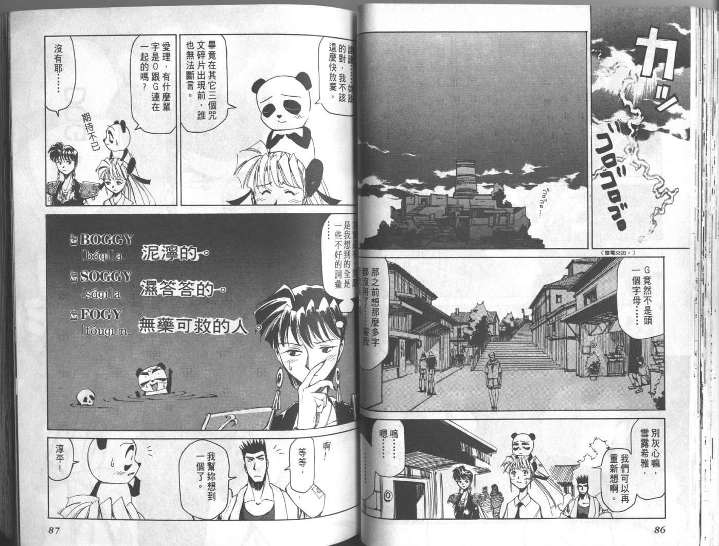 第09卷45