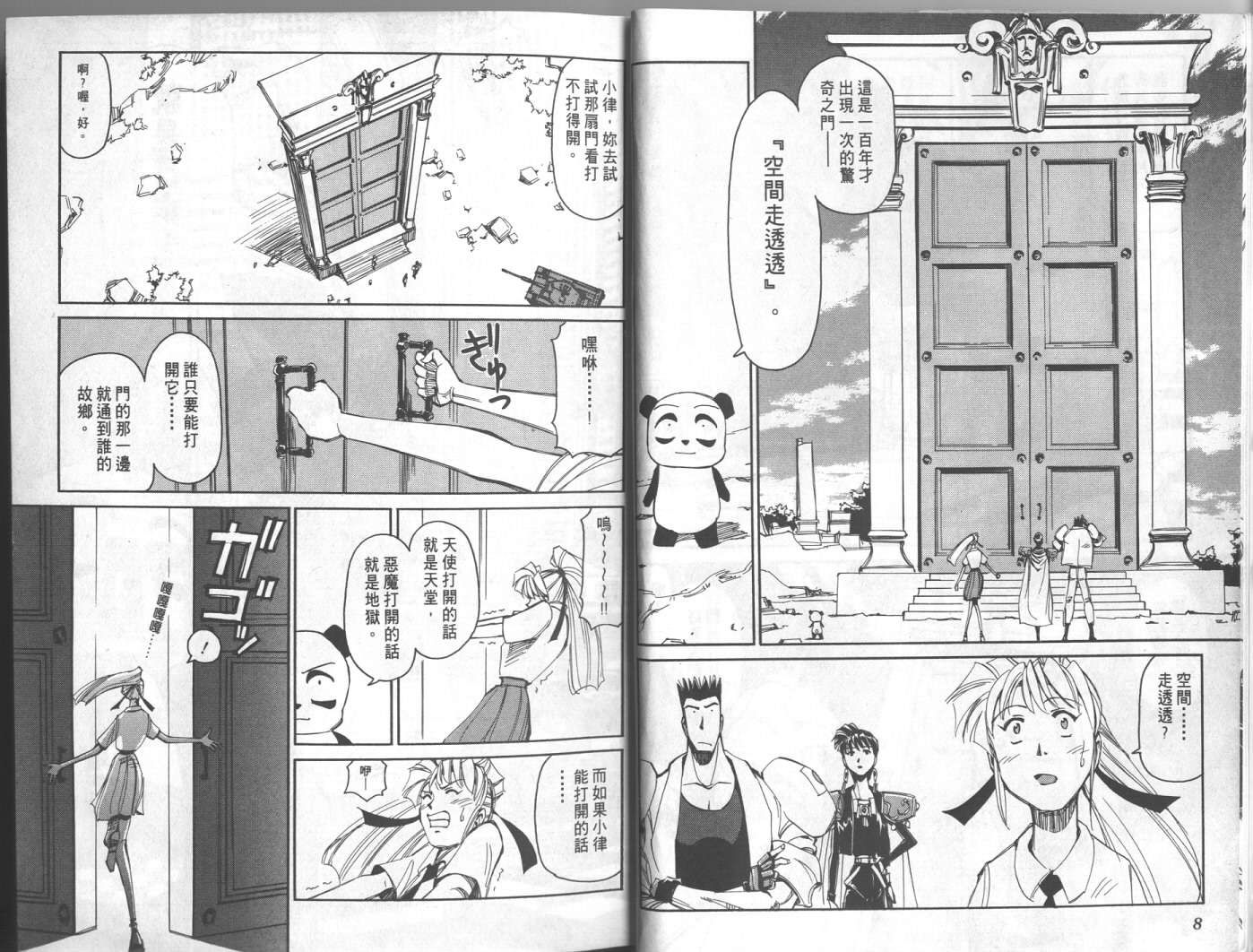 第09卷6