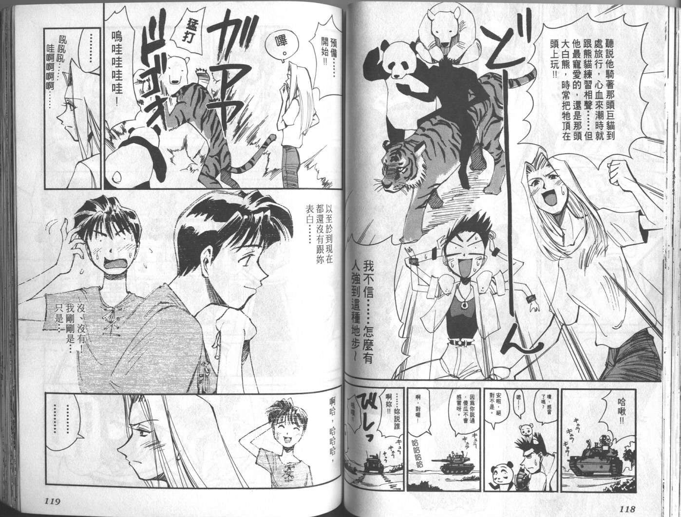 第09卷65