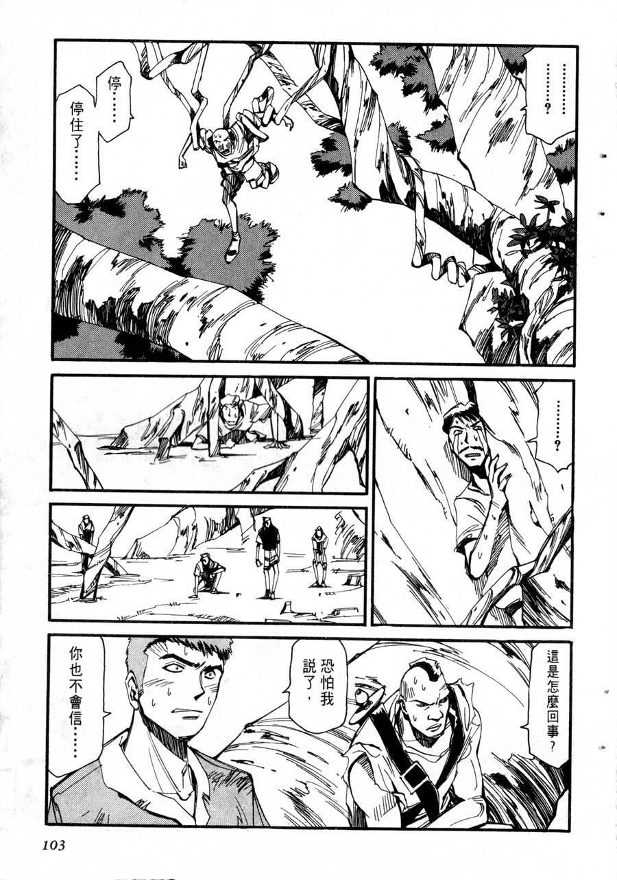 第10卷110
