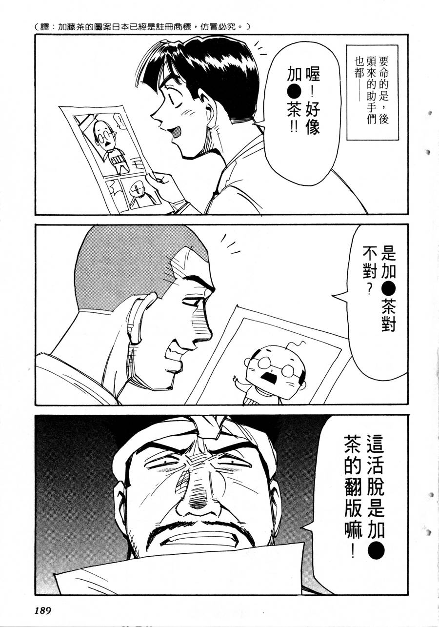 第10卷200