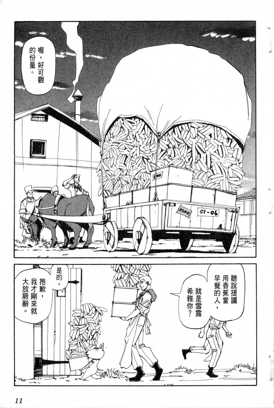 第20卷10