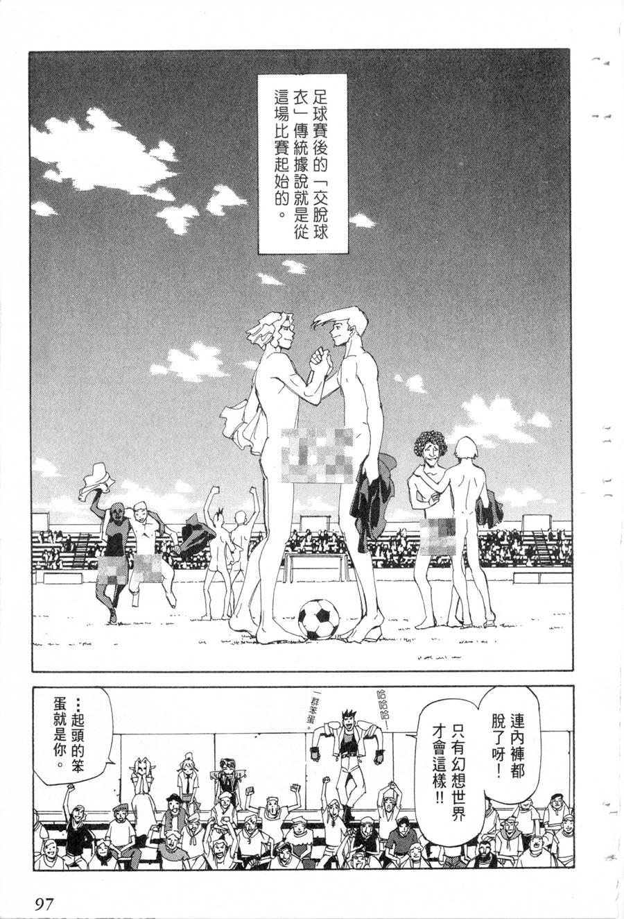 第20卷104