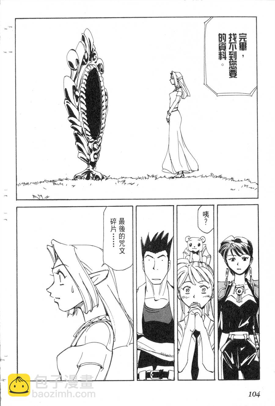 第20卷111