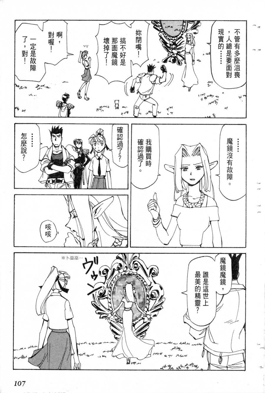 第20卷114
