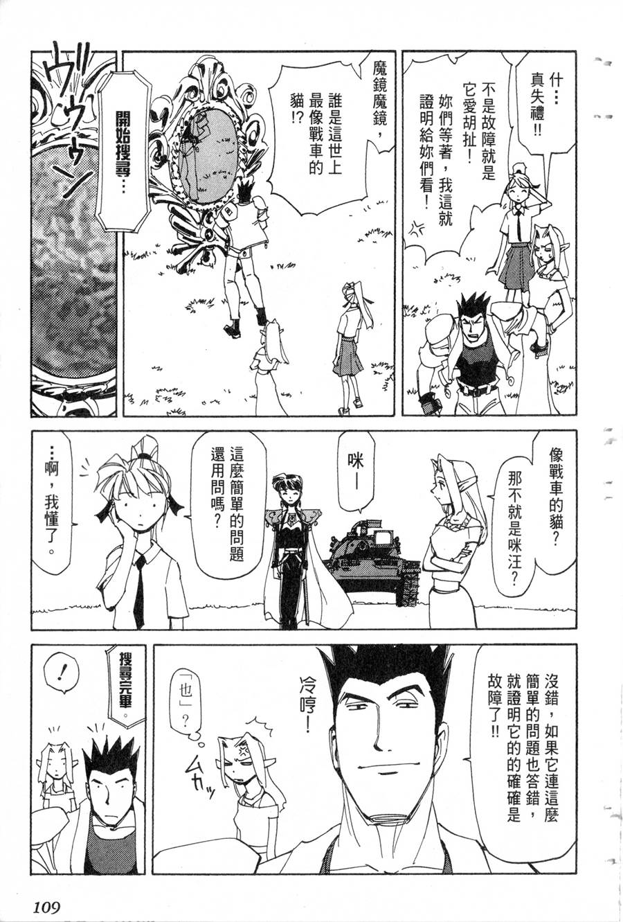 第20卷116