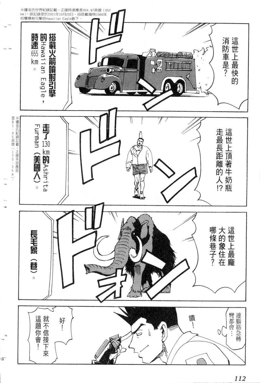 第20卷119