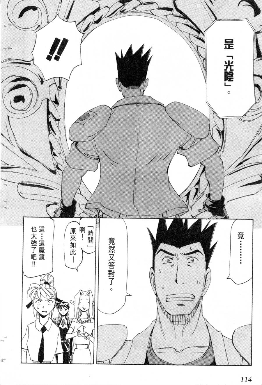 第20卷121