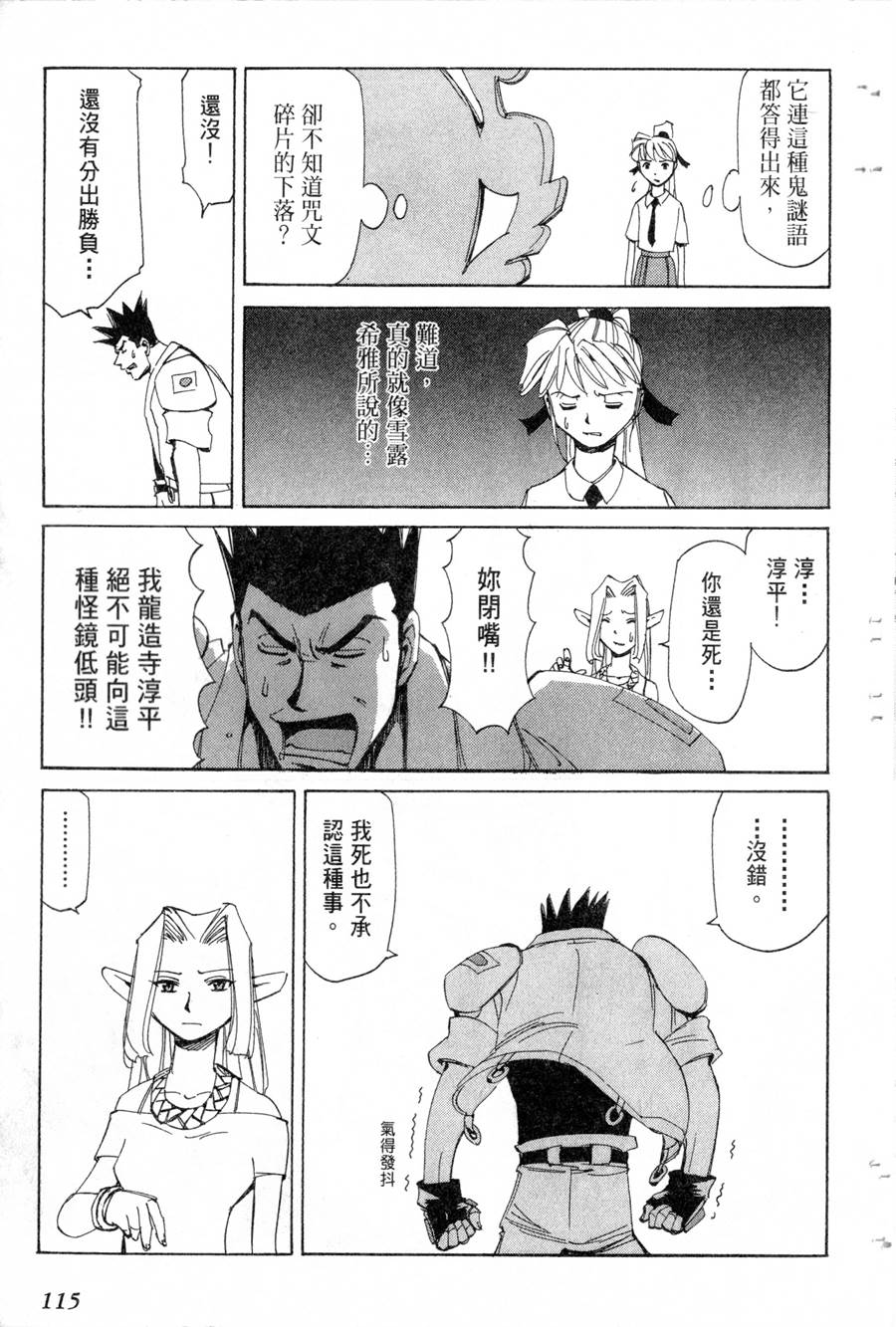 第20卷122