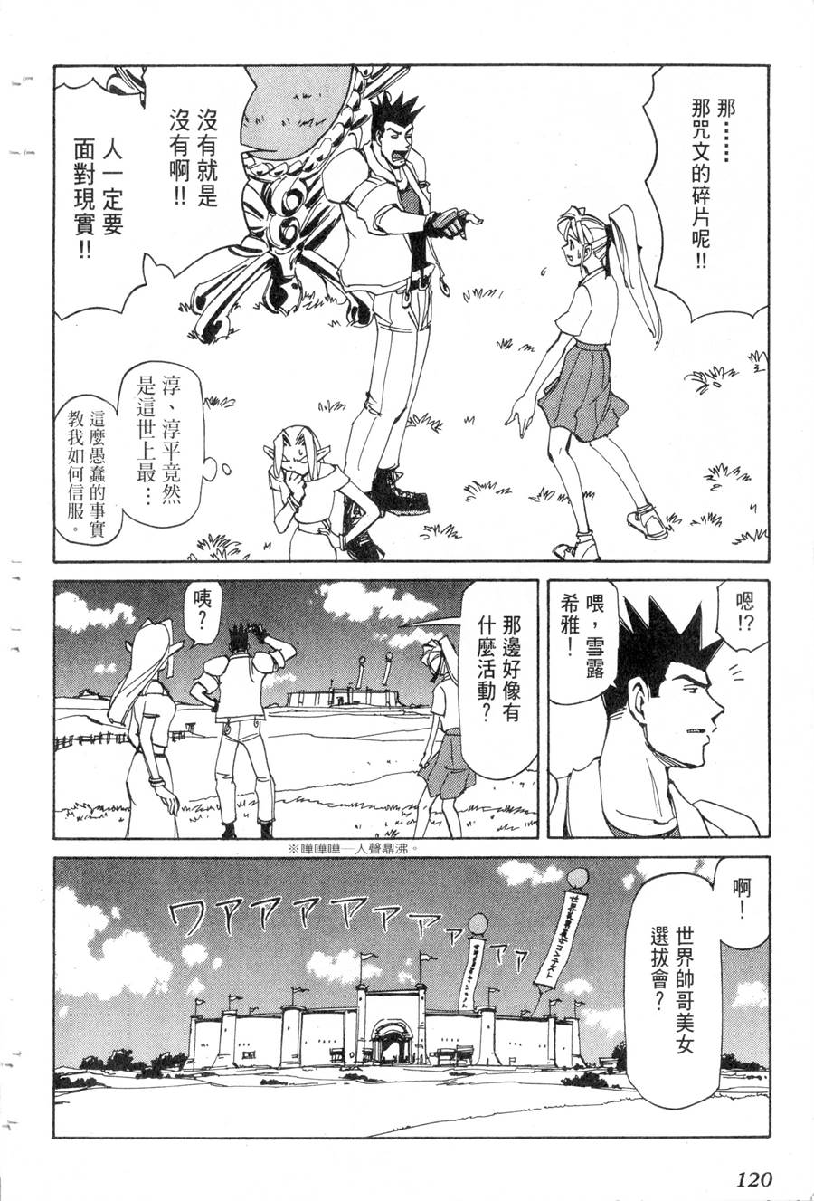 第20卷127