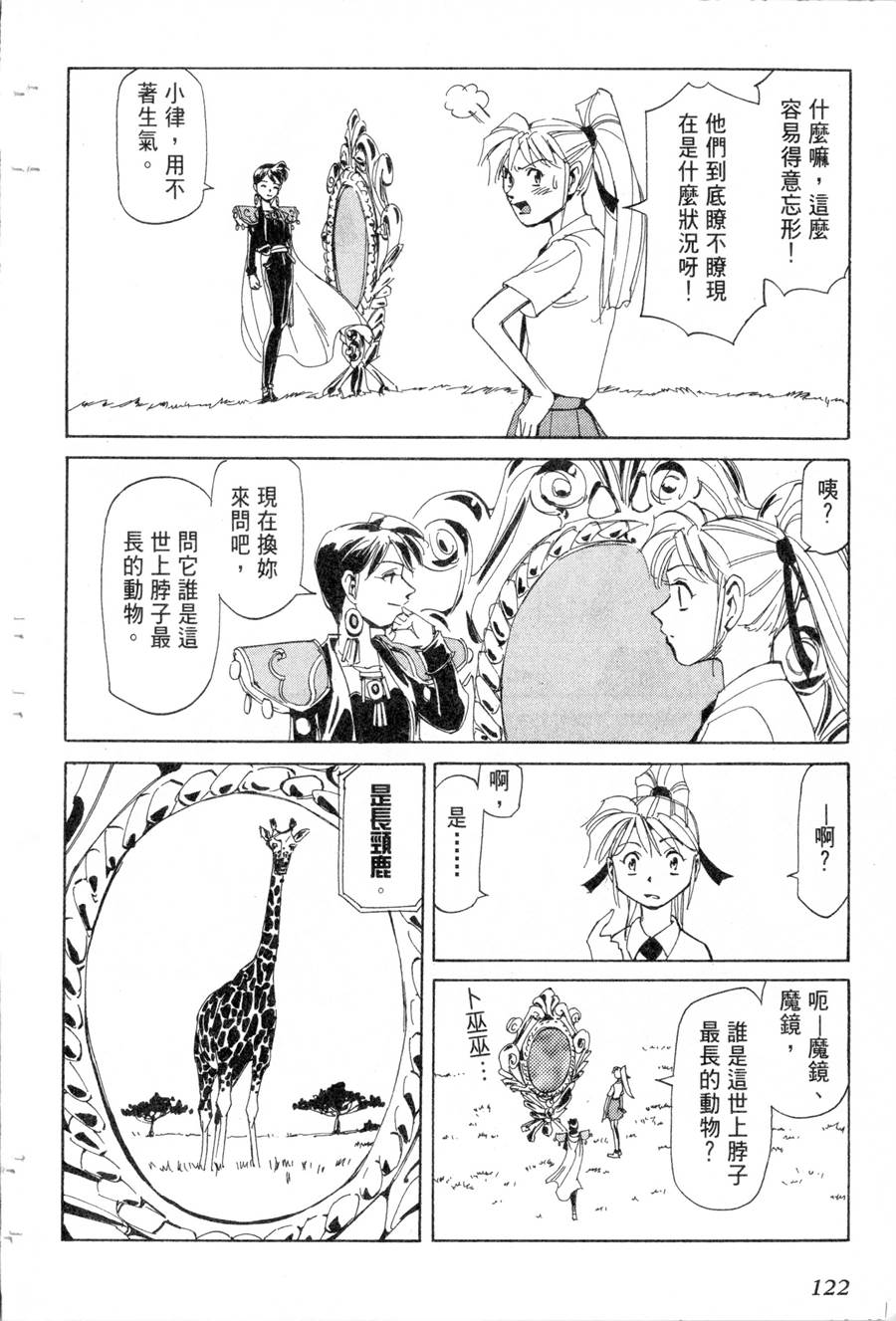 第20卷129