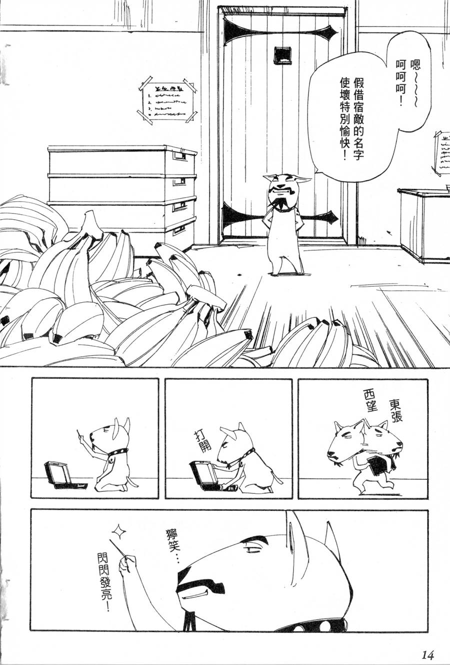 第20卷13