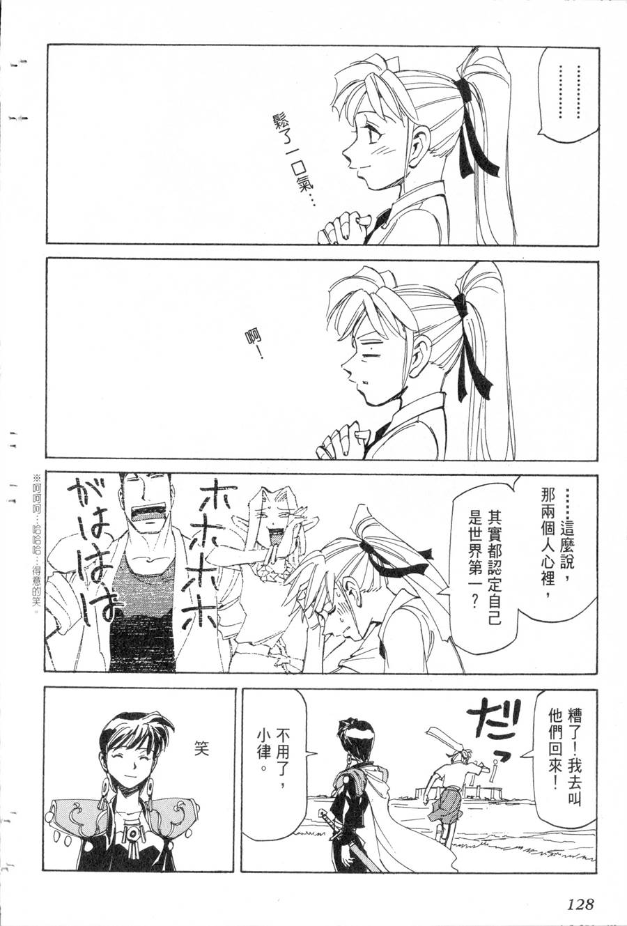 第20卷135