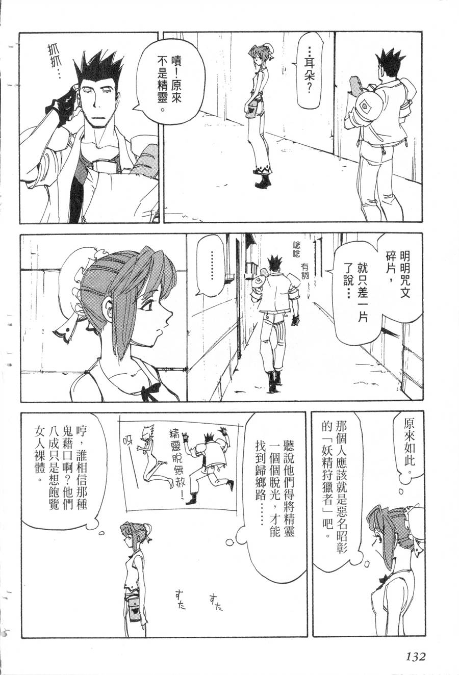 第20卷139