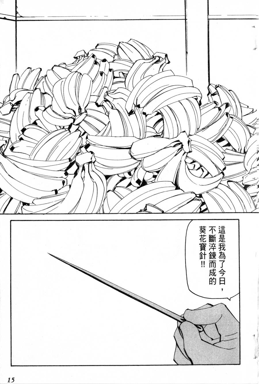 第20卷14