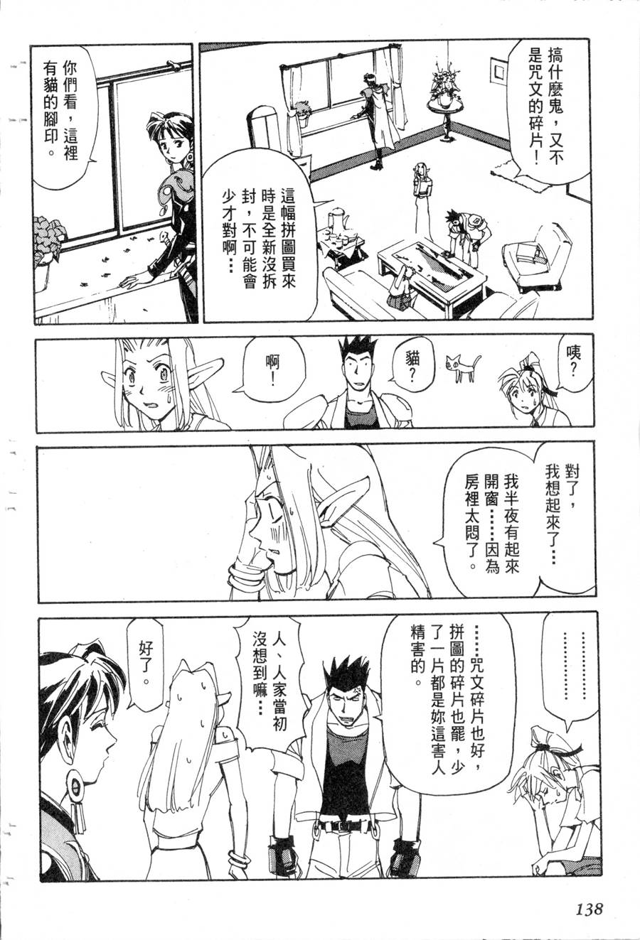 第20卷145