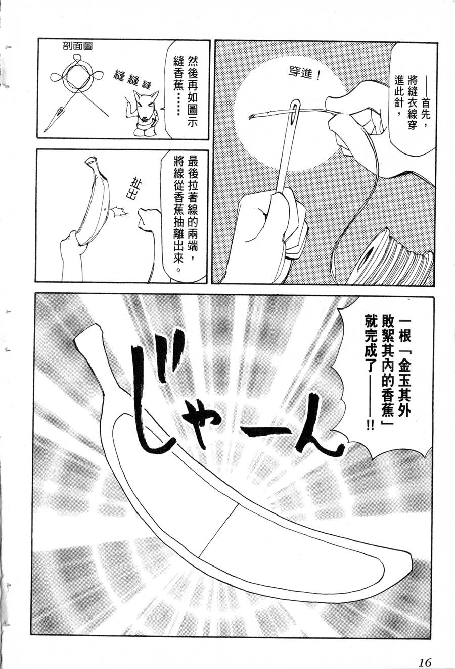 第20卷15