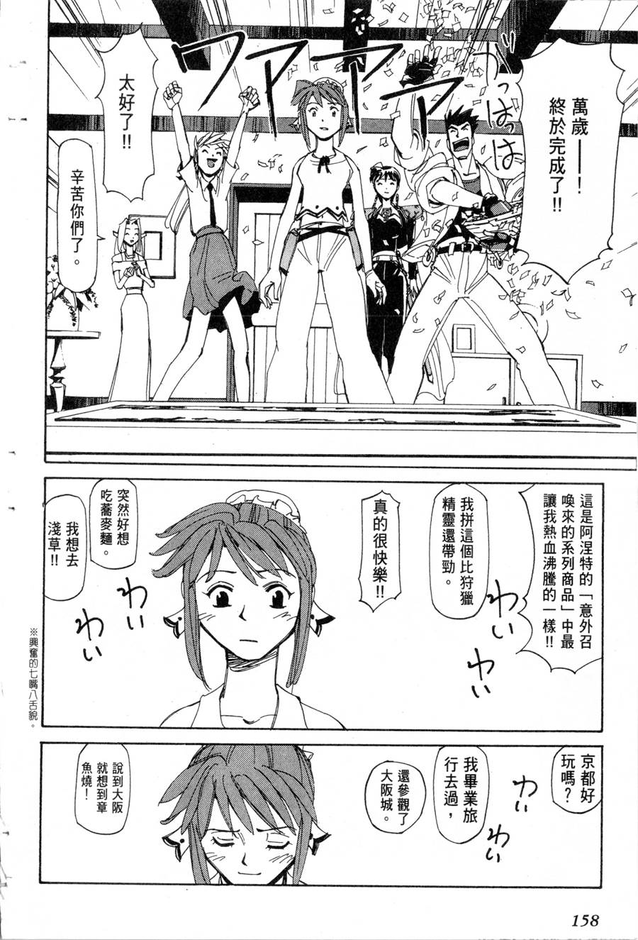第20卷169